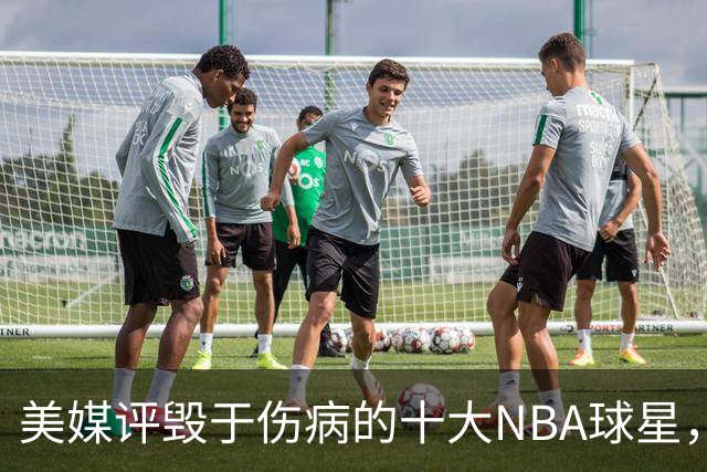 美媒评毁于伤病的十大NBA球星，开拓者2将上榜，姚明第7，罗斯第4